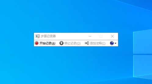 盤點電腦錄屏軟件 從入門到專業，總有一款適合你